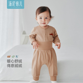 休闲百搭宝宝保暖秋裤 外出大PP高腰裤 子春秋季 汤尼倍儿婴儿护肚裤