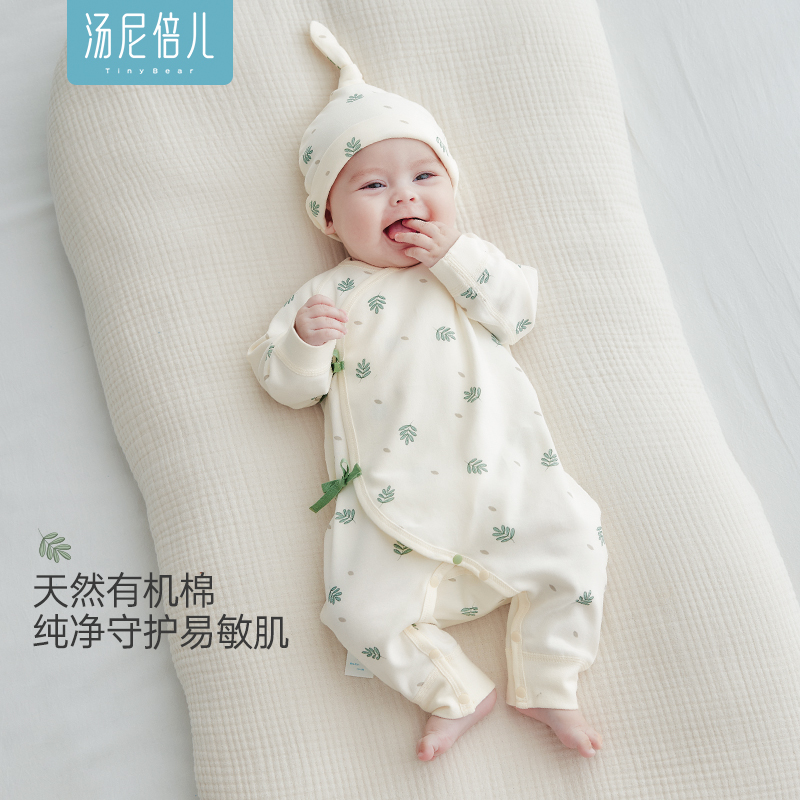 【有机棉】汤尼倍儿新生儿连体衣