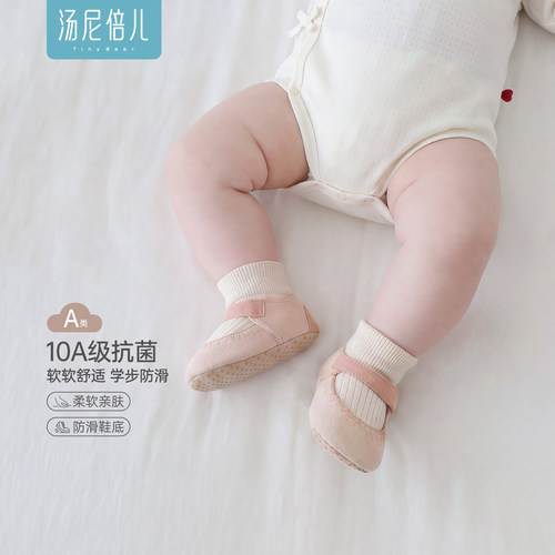 汤尼倍儿女宝宝学步鞋防滑春秋季