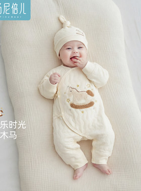 汤尼倍儿新生儿系带哈衣夹棉护肚