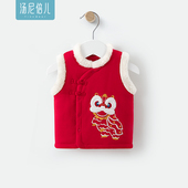 汤尼倍儿婴儿红色马甲冬季 夹棉加厚保暖马夹宝宝外穿背心喜庆衣服