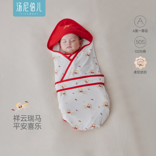 汤尼倍儿新生婴儿包被四季纯棉