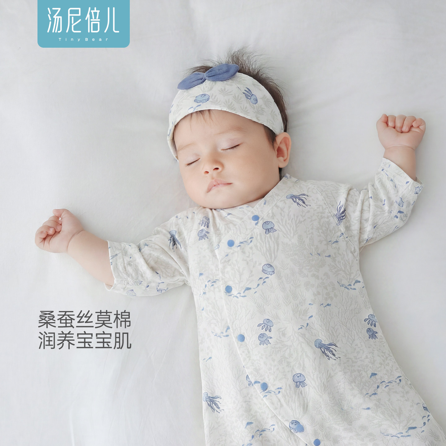 汤尼倍儿新生儿囟门帽防风莫代尔图片