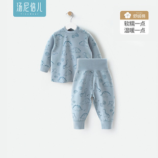 舒絨純棉保暖寶寶高腰護肚褲 兩件套 春秋冬季 湯尼倍兒嬰兒分體套裝
