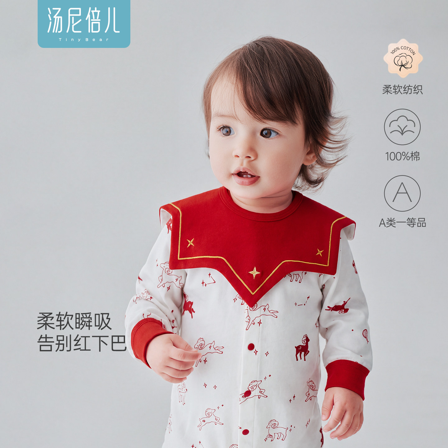 汤尼倍儿婴儿口水巾防水纯棉新生儿小围兜宝宝防吐奶垫巾饭兜围嘴