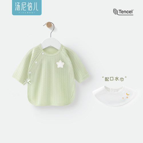 汤尼倍儿新生婴儿半背衣莫代尔夏