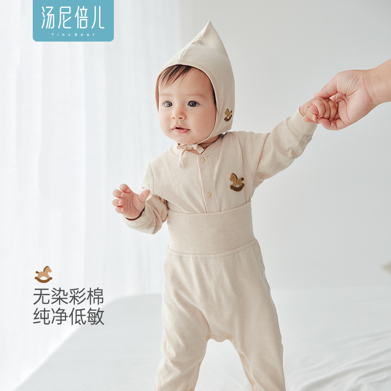 【彩棉】汤尼倍儿婴儿分体套装护肚秋衣秋裤马年宝宝纯棉家居衣服