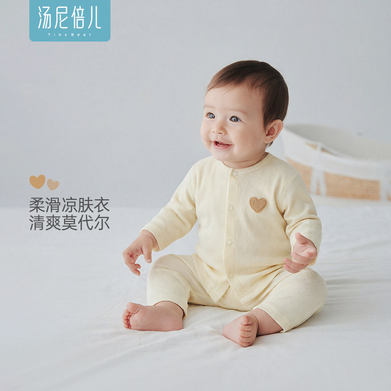 汤尼倍儿莫代尔婴儿分体套装夏季空调服男女宝宝睡衣七分袖家居服
