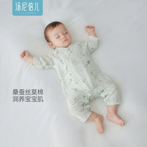 汤尼倍儿婴儿连体衣夏季薄款衣服