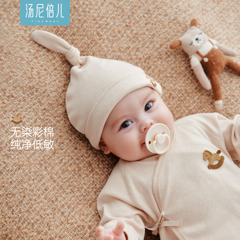 【彩棉】汤尼倍儿新生儿胎帽春秋季纯棉婴儿帽子马年宝宝护囟门帽