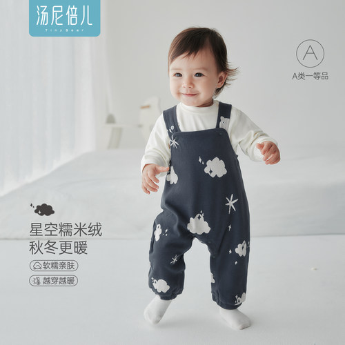 汤尼倍儿婴儿背带裤秋冬季可开扣