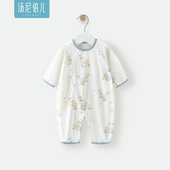 汤尼倍儿婴儿连体衣夏长袖 空调服透气睡衣男宝宝哈衣爬服 纯棉薄款
