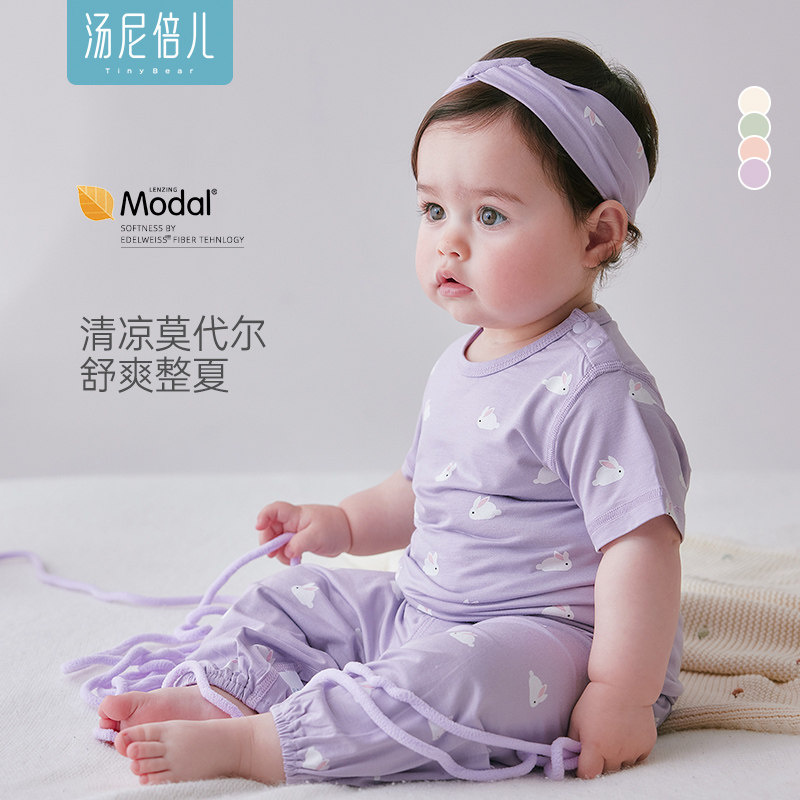 汤尼倍儿 莫代尔T恤男女宝宝夏季薄款外出衣服婴幼儿圆领短袖上衣,童装/婴儿装/亲子装,T恤,淘宝优惠券,粉丝福利购,淘宝优惠卷