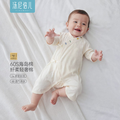 汤尼倍儿新生儿系带连体衣夏纯棉