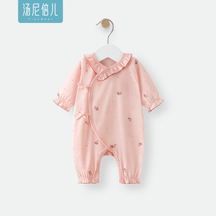 汤尼倍儿新生儿系带连体衣春秋纯棉女宝公主风哈衣婴儿夏季 满月服