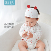 汤尼倍儿新生儿护囟门帽子夏季 初生婴儿空顶帽纯棉女宝宝胎帽 薄款