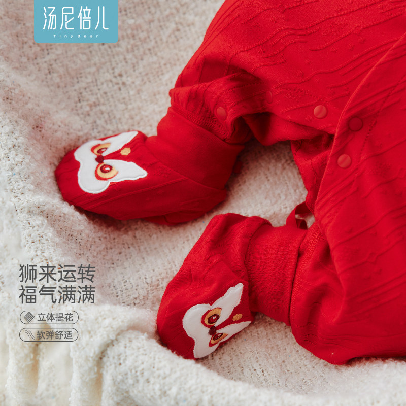 汤尼倍儿新生儿脚套0-6月宝宝红色喜庆满月袜套婴儿纯棉软底鞋套