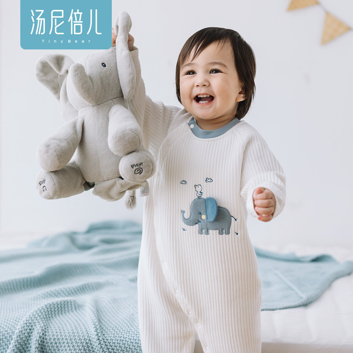 汤尼倍儿婴儿连体衣秋冬季夹棉衣服加厚保暖宝宝大象睡衣哈衣爬服