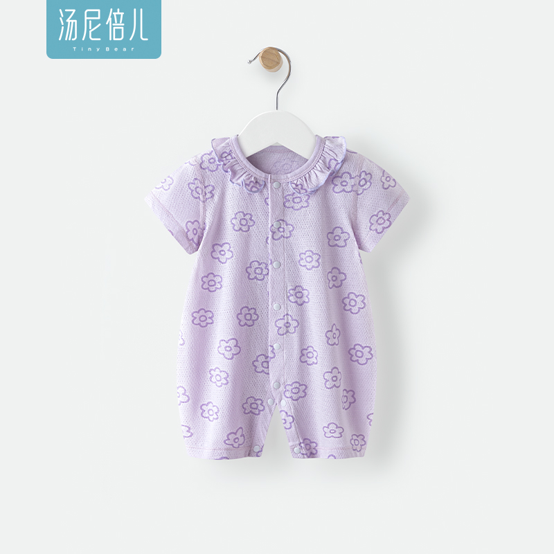 汤尼倍儿女宝宝连体衣纯棉夏网眼