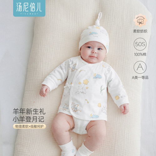 汤尼倍儿新生儿系带纯棉半背衣服