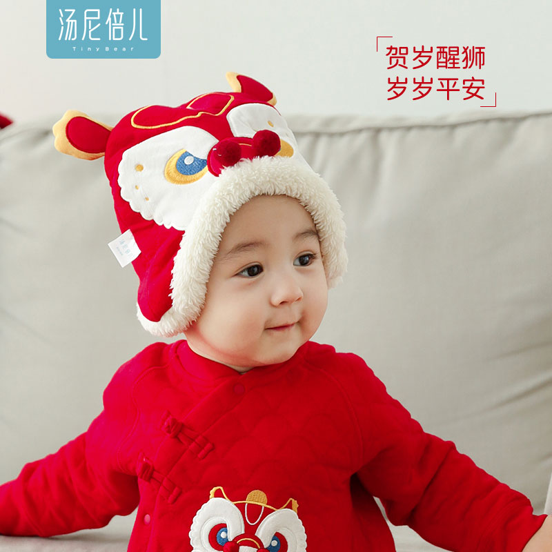 汤尼倍儿新生儿胎帽贺岁醒狮帽子