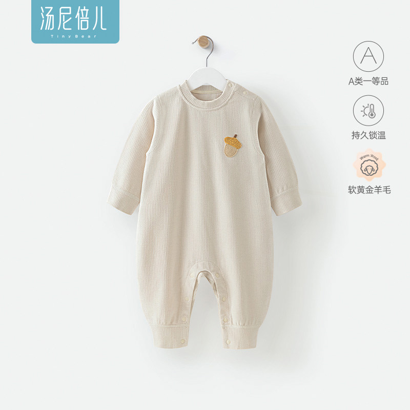 汤尼倍儿婴儿连体衣秋冬男女宝宝羊毛保暖睡衣无骨打底内衣服哈衣