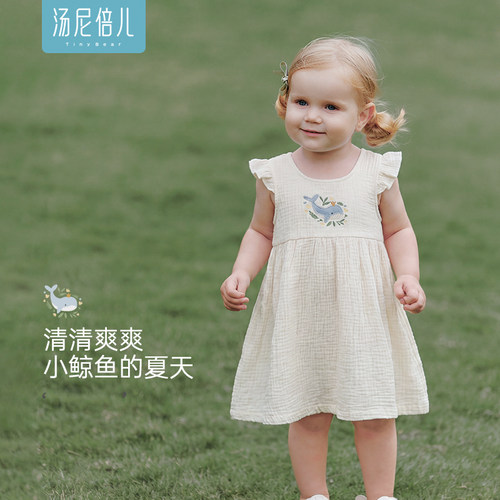 汤尼倍儿女宝宝裙子花边夏公主裙
