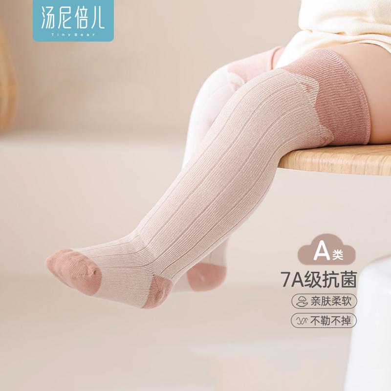 汤尼倍儿宝宝长筒袜子过膝袜秋冬