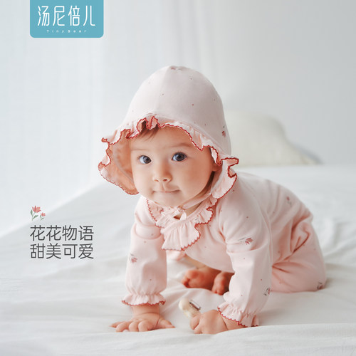 汤尼倍儿纯棉护耳帽女宝宝春秋款