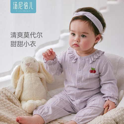 汤尼倍儿婴儿分体套装女宝宝夏季