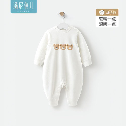 汤尼倍儿婴儿连体衣纯棉春秋款