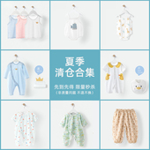 婴儿连体衣半背衣春秋新生胎帽哈衣套装 汤尼倍儿夏季 断码 清仓