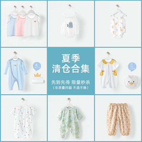 汤尼倍儿婴儿连体衣纯棉无骨衣服