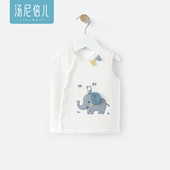 汤尼倍儿婴儿小马甲春秋季 保暖加厚背心马夹男女宝宝大象夹棉坎肩