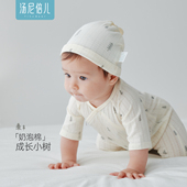 6月婴儿帽初生宝宝护囟门防风帽子 汤尼倍儿 新生儿胎帽纯棉夏季