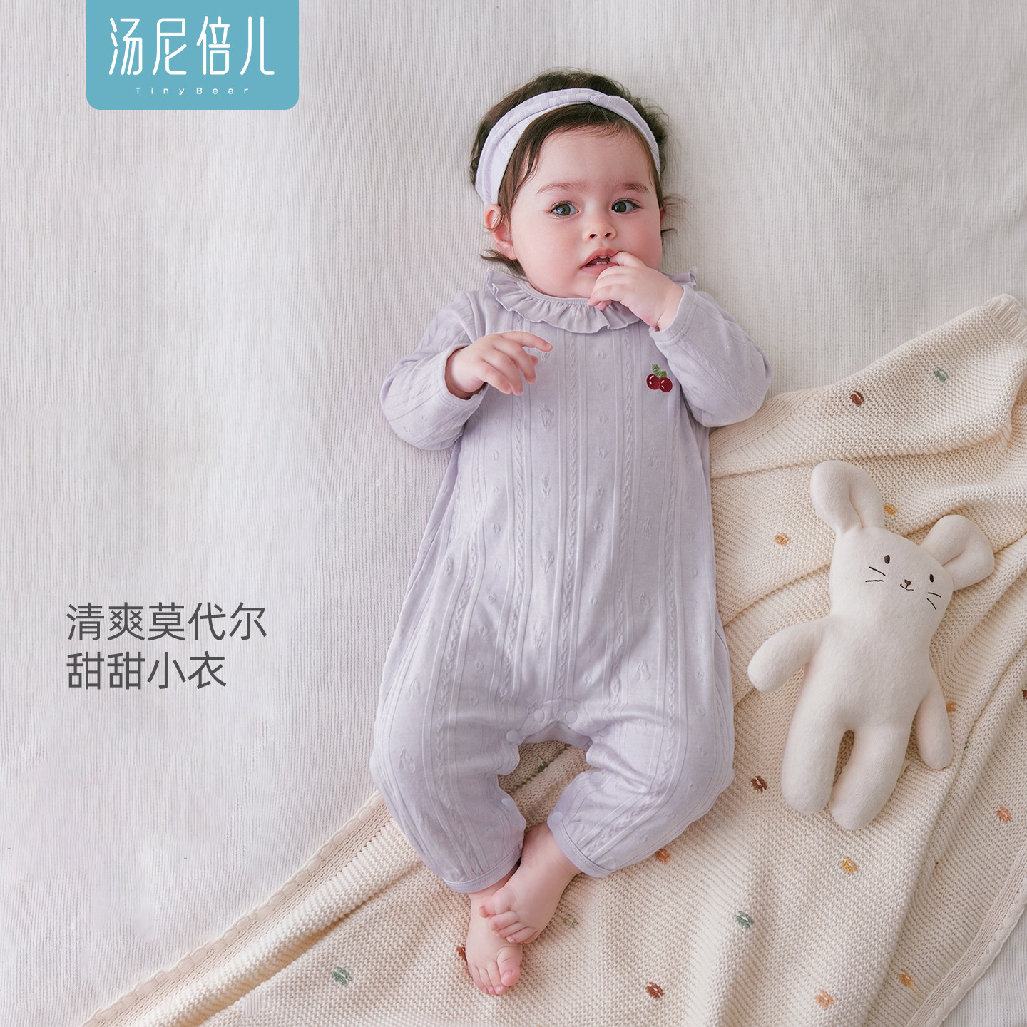 汤尼倍儿女宝宝连体哈衣莫代尔棉图片
