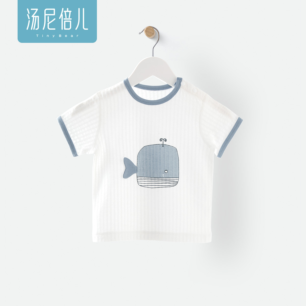 汤尼倍儿T恤薄款卡通上衣纯棉