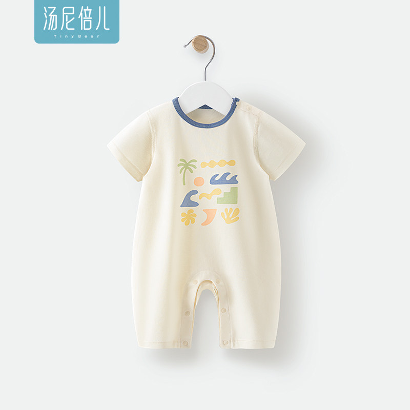 汤尼倍儿婴儿连体衣纯棉夏季薄款短袖长裤哈衣新生儿宝宝居家衣服