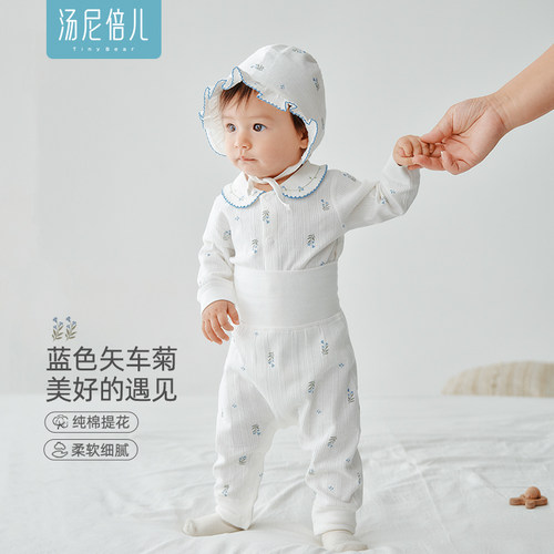 汤尼倍儿女宝宝分体套装纯棉秋装