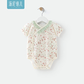 透气衣服女宝宝三角爬服哈衣 薄款 汤尼倍儿婴儿短袖 包屁衣纯棉夏季