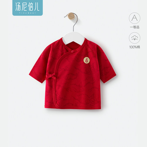 汤尼倍儿新生婴儿半背衣纯棉上衣