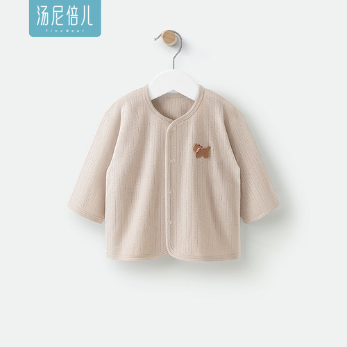 汤尼倍儿宝宝纯棉薄款外套小开衫