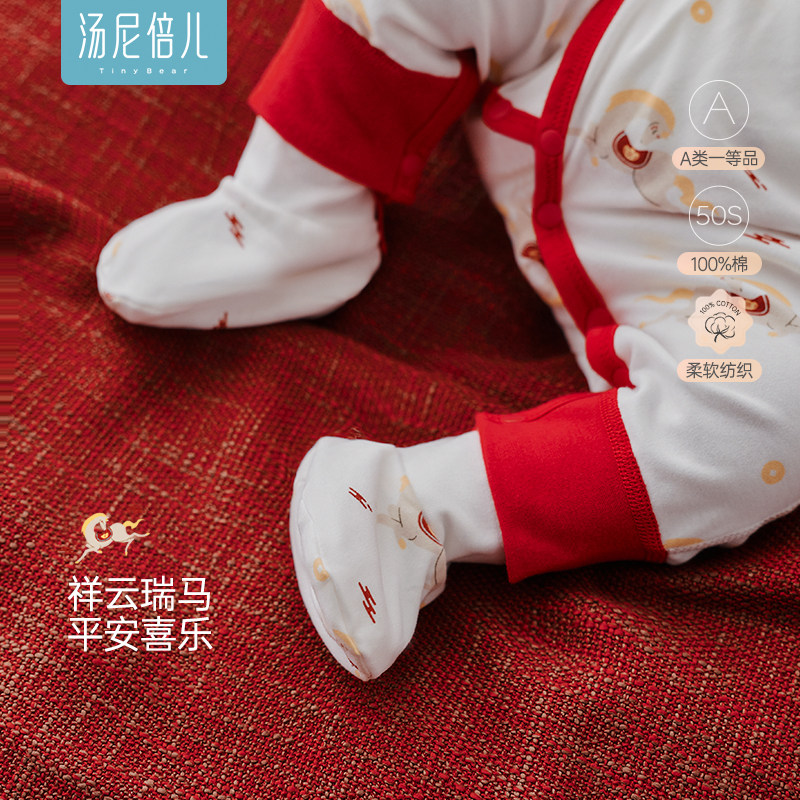 【50S柔软纺织】汤尼倍儿马年新生儿脚套纯棉婴儿防凉护脚鞋袜套,童装/婴儿装/亲子装,防抓手套/护脚/护膝,淘宝优惠券,粉丝福利购,淘宝优惠卷