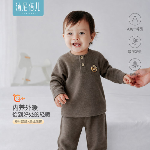汤尼倍儿婴儿长袖T恤秋冬保暖