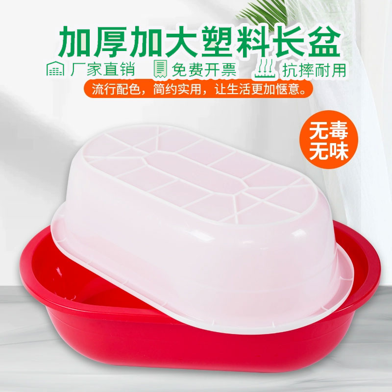 大号椭圆加厚水产养殖沐浴盆