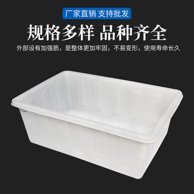 牛筋水箱PE长方形储水槽