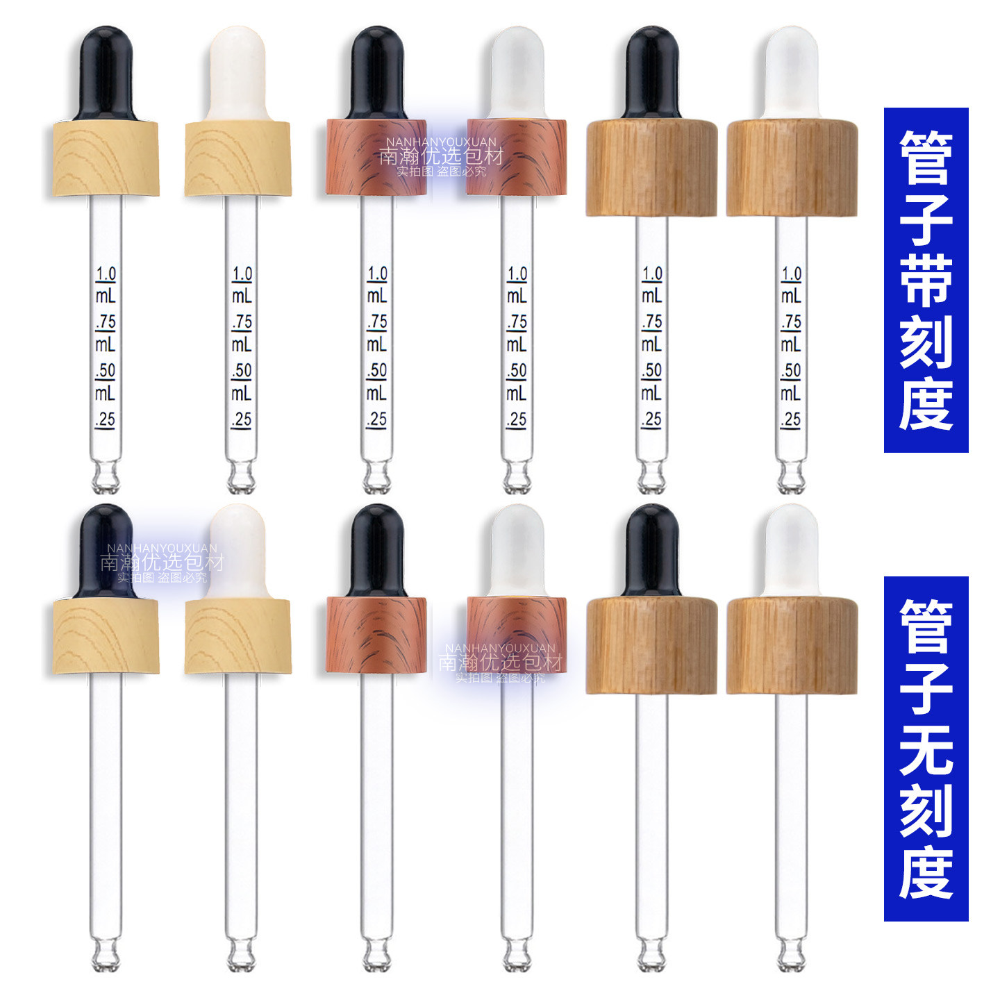 水转印塑料圈18牙防木纹圈图片