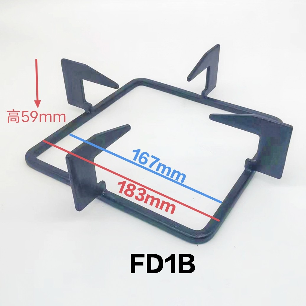 适合方太燃气灶煤气灶FD1B锅架正方形支架FD1G托架防滑辅助架配件