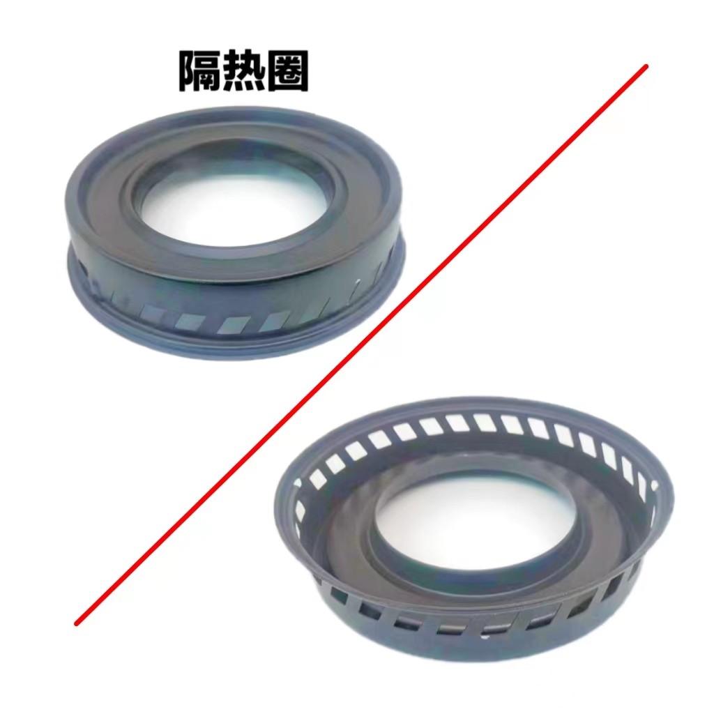 适合老板燃气灶9B52 9G53主锅架聚能隔热圈防滑辅助架灶具配件