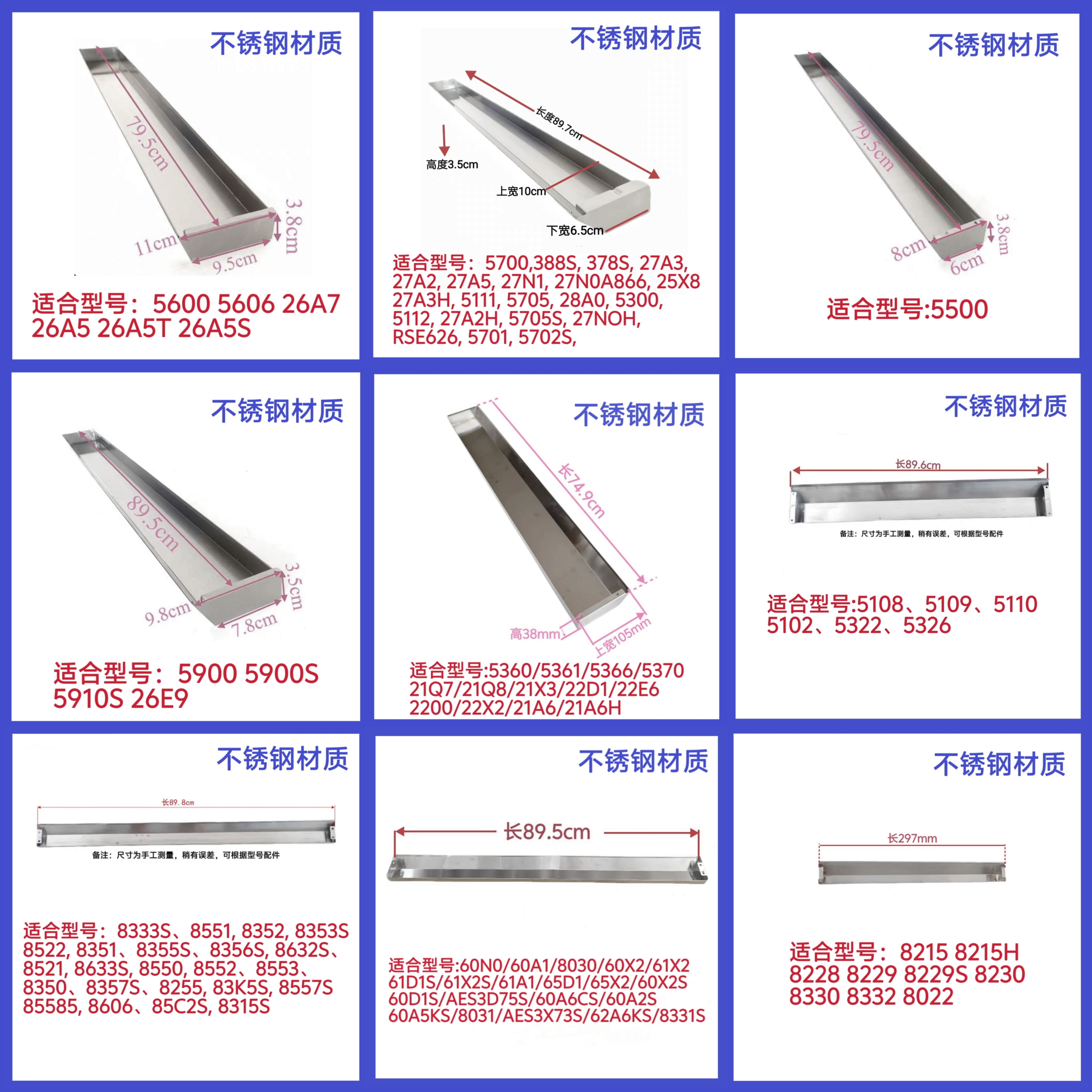 适合老板油烟机5600 5700 5360 5108 8333S 60X2不锈钢油杯接油盒